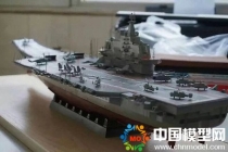 航空母艦模型，航母模型，遼寧艦模型